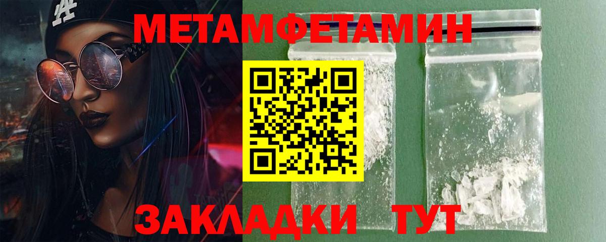 Amphetamine  Амфетамин 97%  Вход с VPN  Златоуст  АМФ 