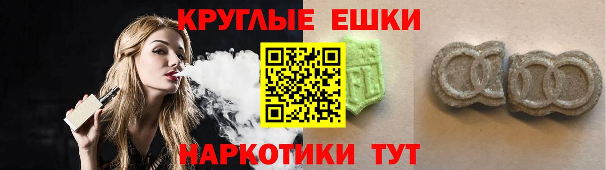 shop формула  ЭКСТАЗИ Дубай  Экстази  Вход с VPN  Златоуст  ЭКСТАЗИ 99% 