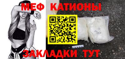 mdma Краснодар