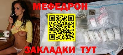 винт Краснознаменск
