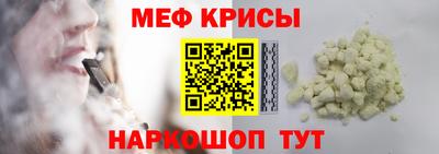 mdma Краснодар