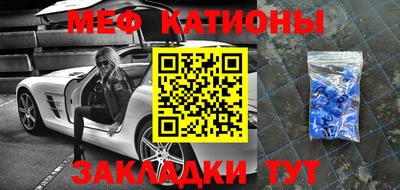 винт Краснознаменск