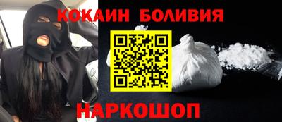 бошки Краснокаменск