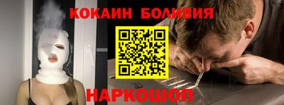 бошки Краснокаменск