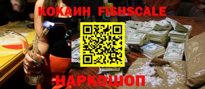 винт Краснознаменск