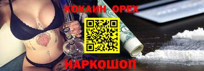 винт Краснознаменск