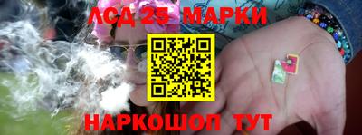винт Краснознаменск