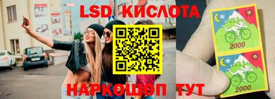 винт Краснознаменск