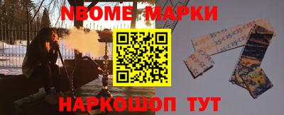 винт Краснознаменск