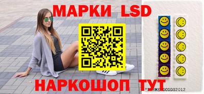 бошки Краснокаменск