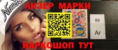 бошки Краснокаменск