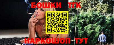 винт Краснознаменск