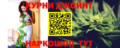 бошки Краснокаменск