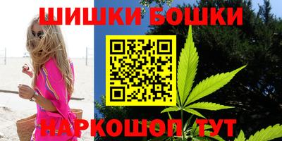 винт Краснознаменск
