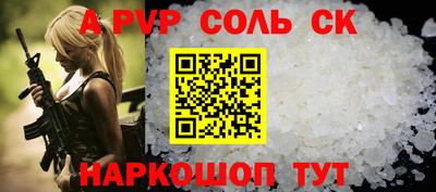 бошки Краснокаменск