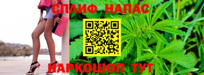 бошки Краснокаменск