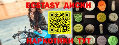 бошки Краснокаменск