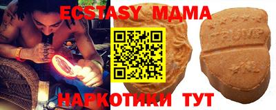 бошки Краснокаменск