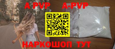 бошки Краснокаменск