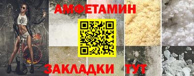 mdma Краснодар