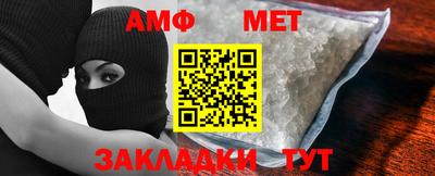 винт Краснознаменск
