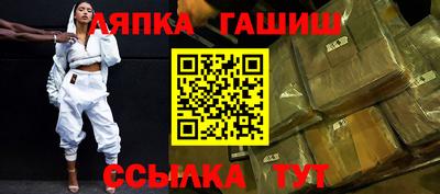 бошки Краснокаменск