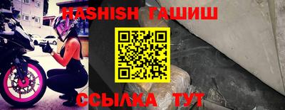винт Краснознаменск