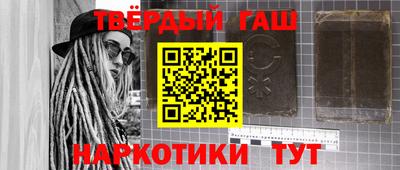 бошки Краснокаменск