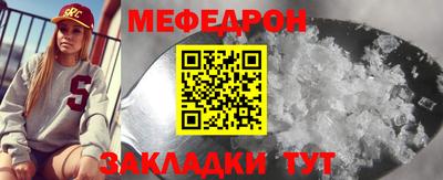 бошки Краснокаменск