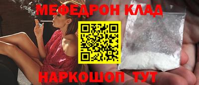 бошки Краснокаменск