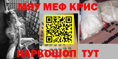 винт Краснознаменск
