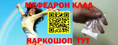 mdma Краснодар
