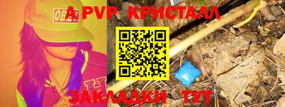 винт Краснознаменск