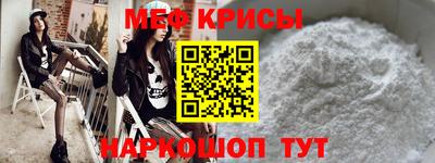 mdma Краснодар