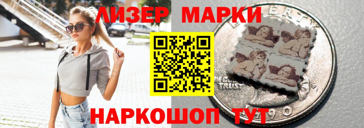 Златоуст  LSD-25 экстази ecstasy  Лсд 25 экстази кислота  Вход с VPN 