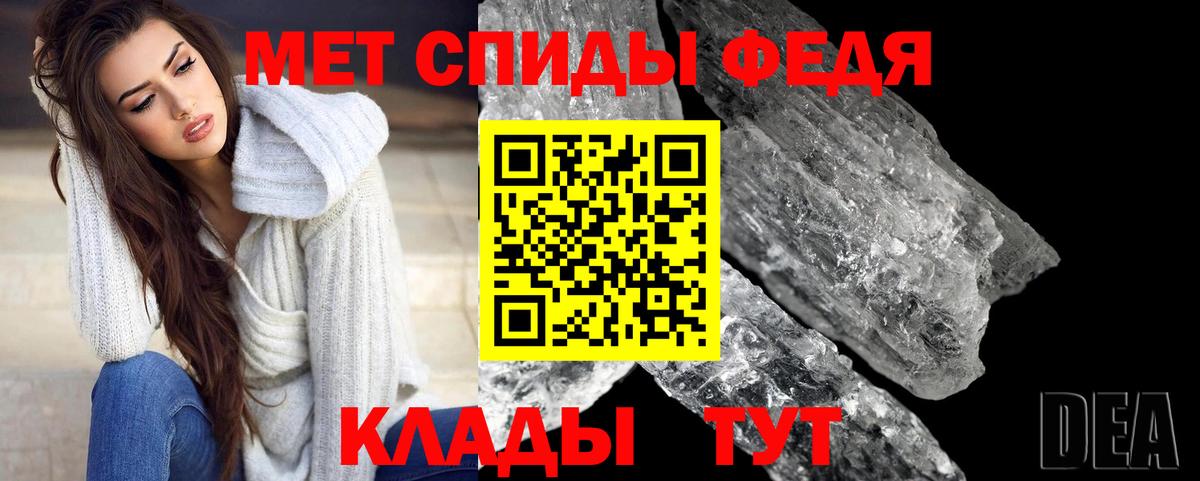 Метамфетамин мет  Метамфетамин  Златоуст  Вход с VPN 