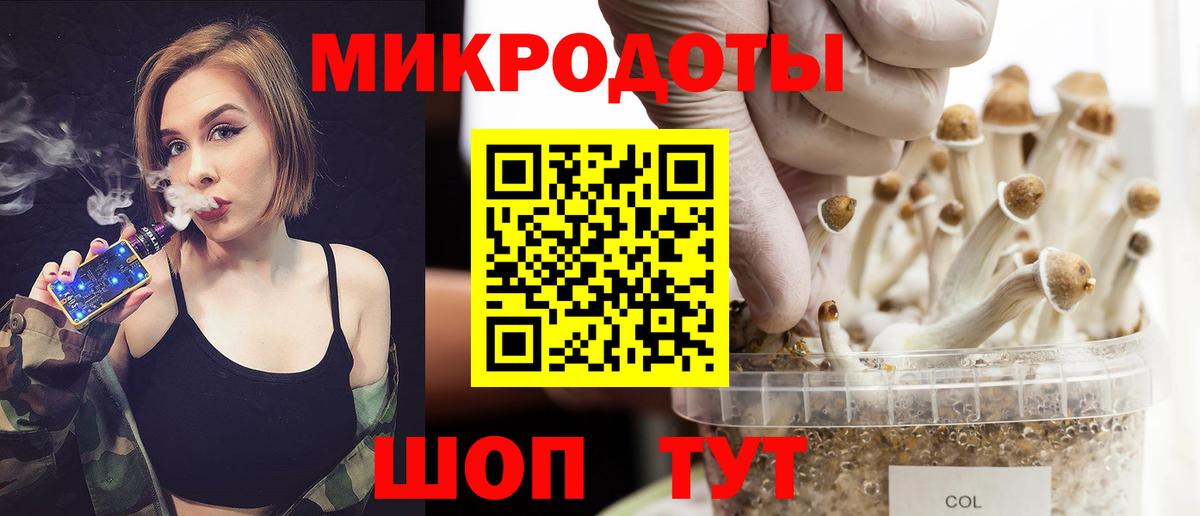 Галлюциногенные грибы GOLDEN TEACHER  Вход с VPN  Псилоцибиновые грибы Psilocybe  Златоуст 