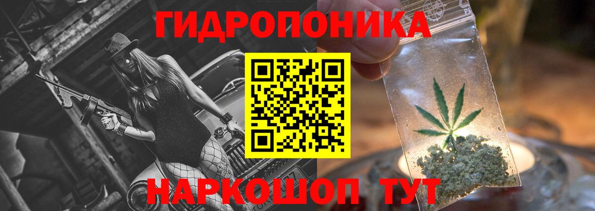 Конопля Ganja Златоуст